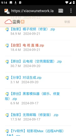 ������APP��Դ������2026���ذ�װ