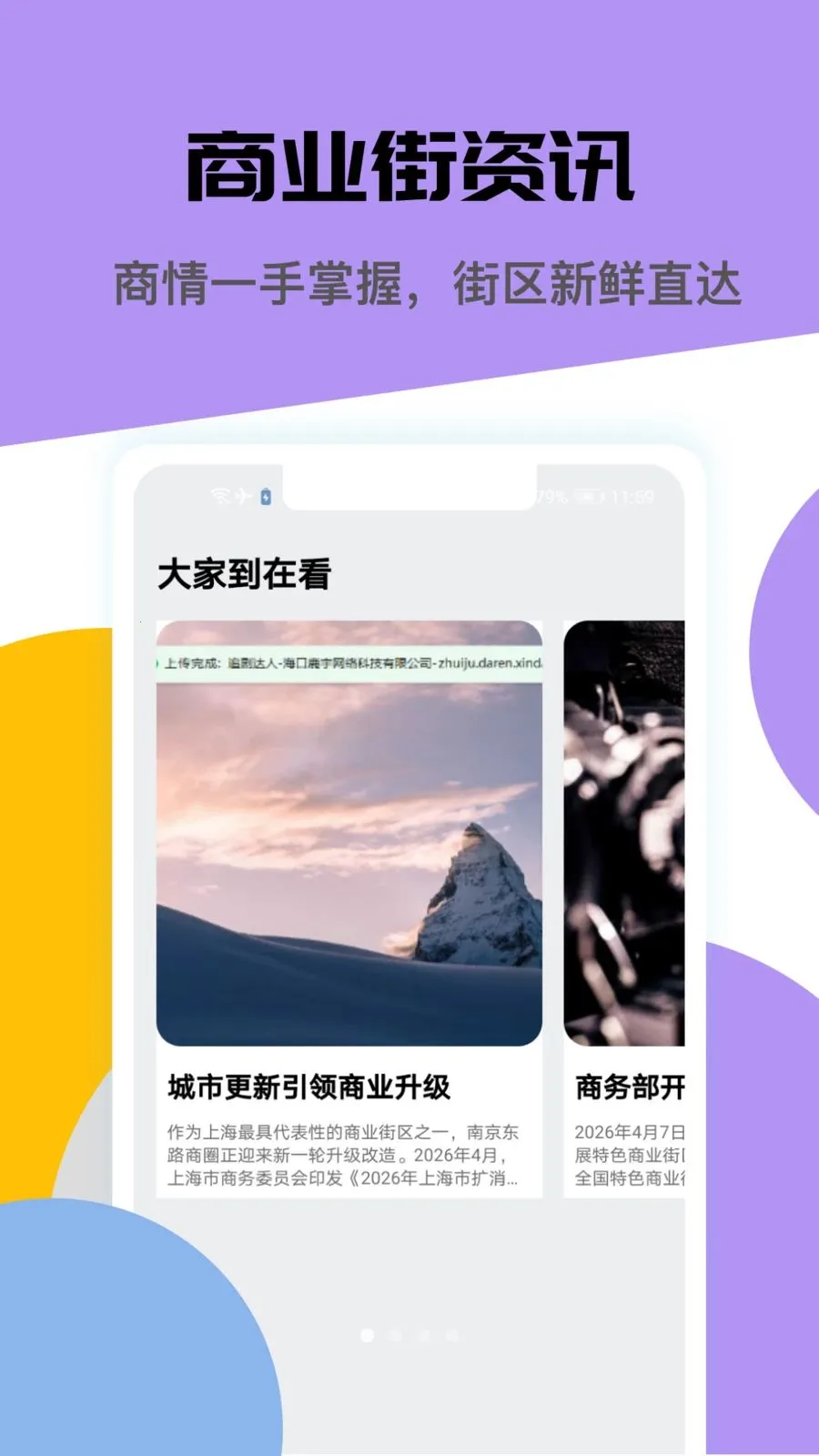 ������ҵ(��ҵ��������)v1.2 ��Ѱ��ͼ