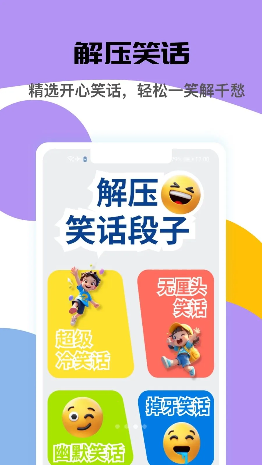 ������ҵ(��ҵ��������)v1.2 ��Ѱ��ͼ