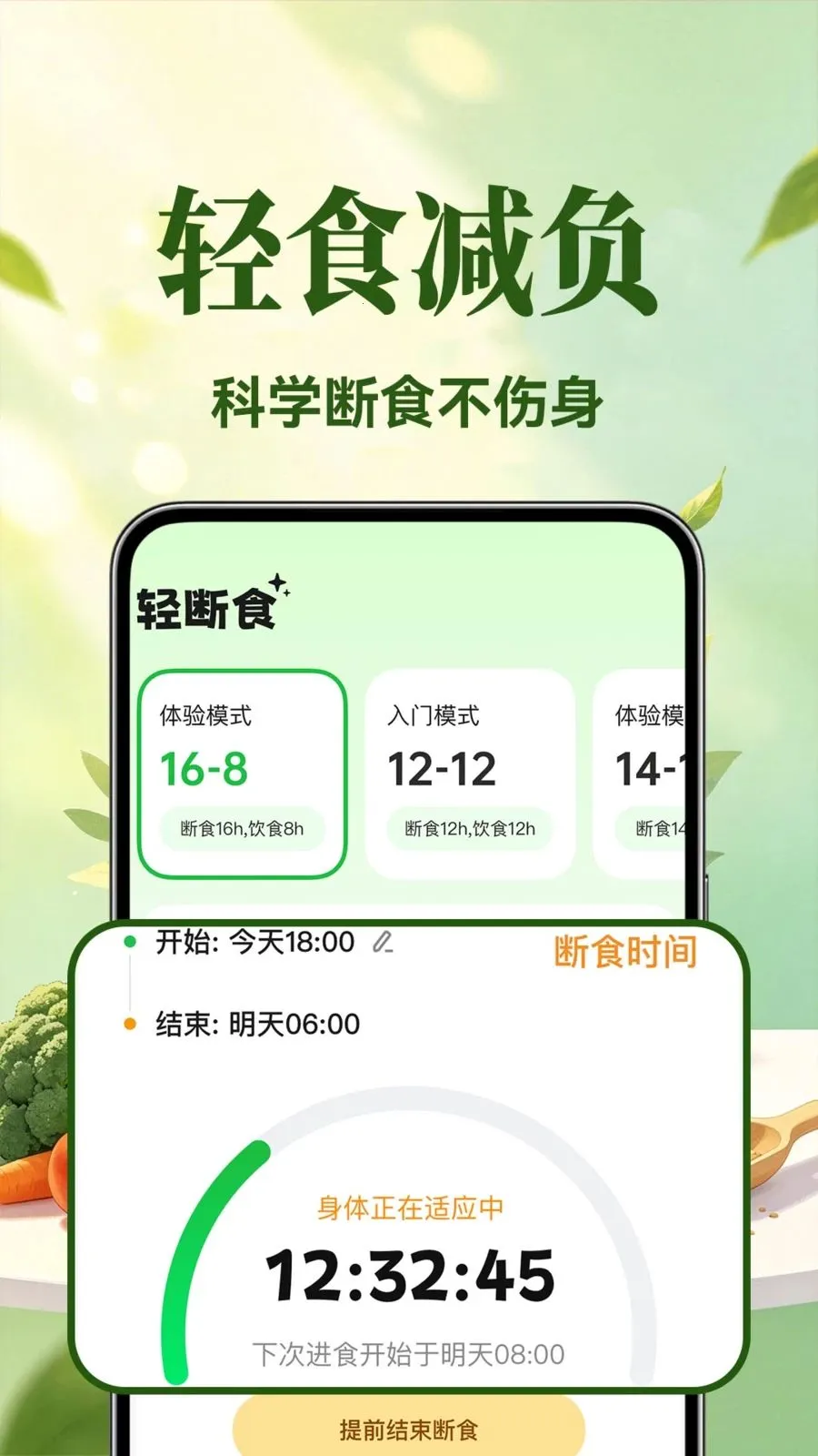 �������ʳ2026���ذ�װv1.0.1 ��׿���ͼ