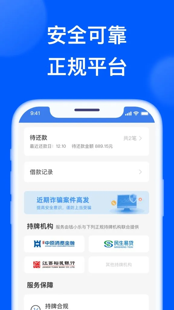 ǮС��2026���ذ�װv2.19.3 ��Ѱ��ͼ