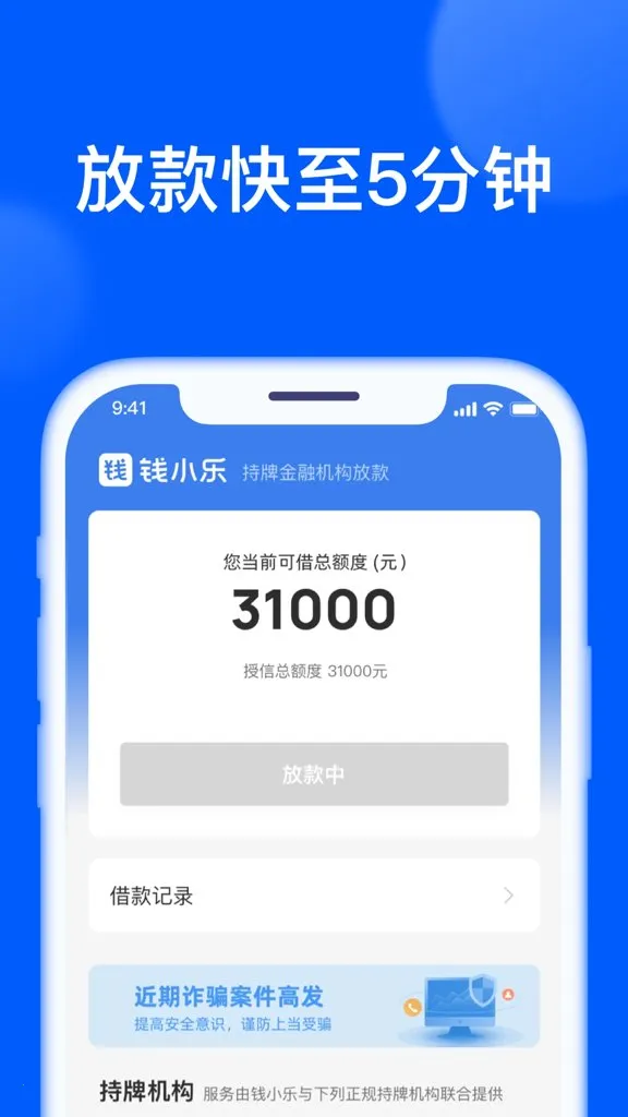 ǮС��2026���ذ�װv2.19.3 ��Ѱ��ͼ