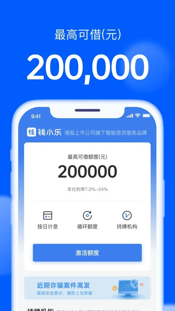 ǮС��2026���ذ�װv2.19.3 ��Ѱ��ͼ