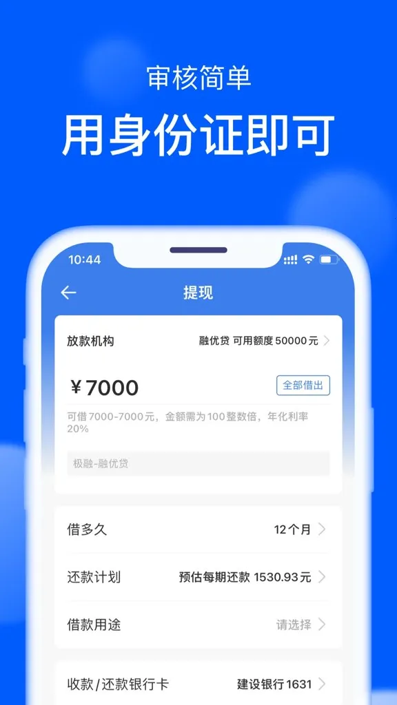 ǮС��2026���ذ�װv2.19.3 ��Ѱ��ͼ