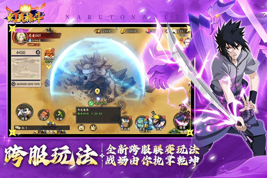 ����񶷰�׿���ֻ���v1.3 �ٷ������ͼ