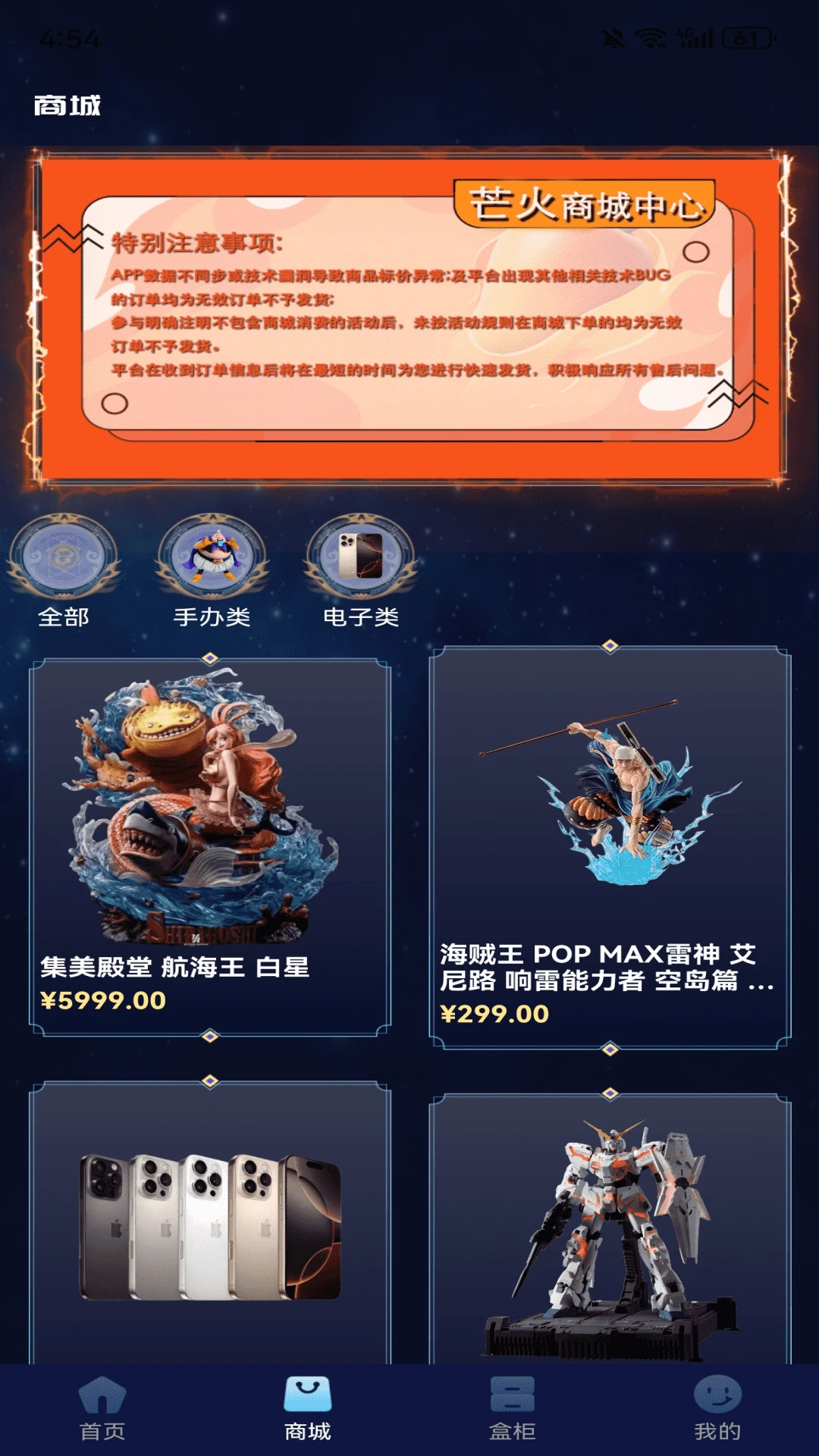 â����(���湺��ƽ̨)v1.1.9 ��׿���ͼ
