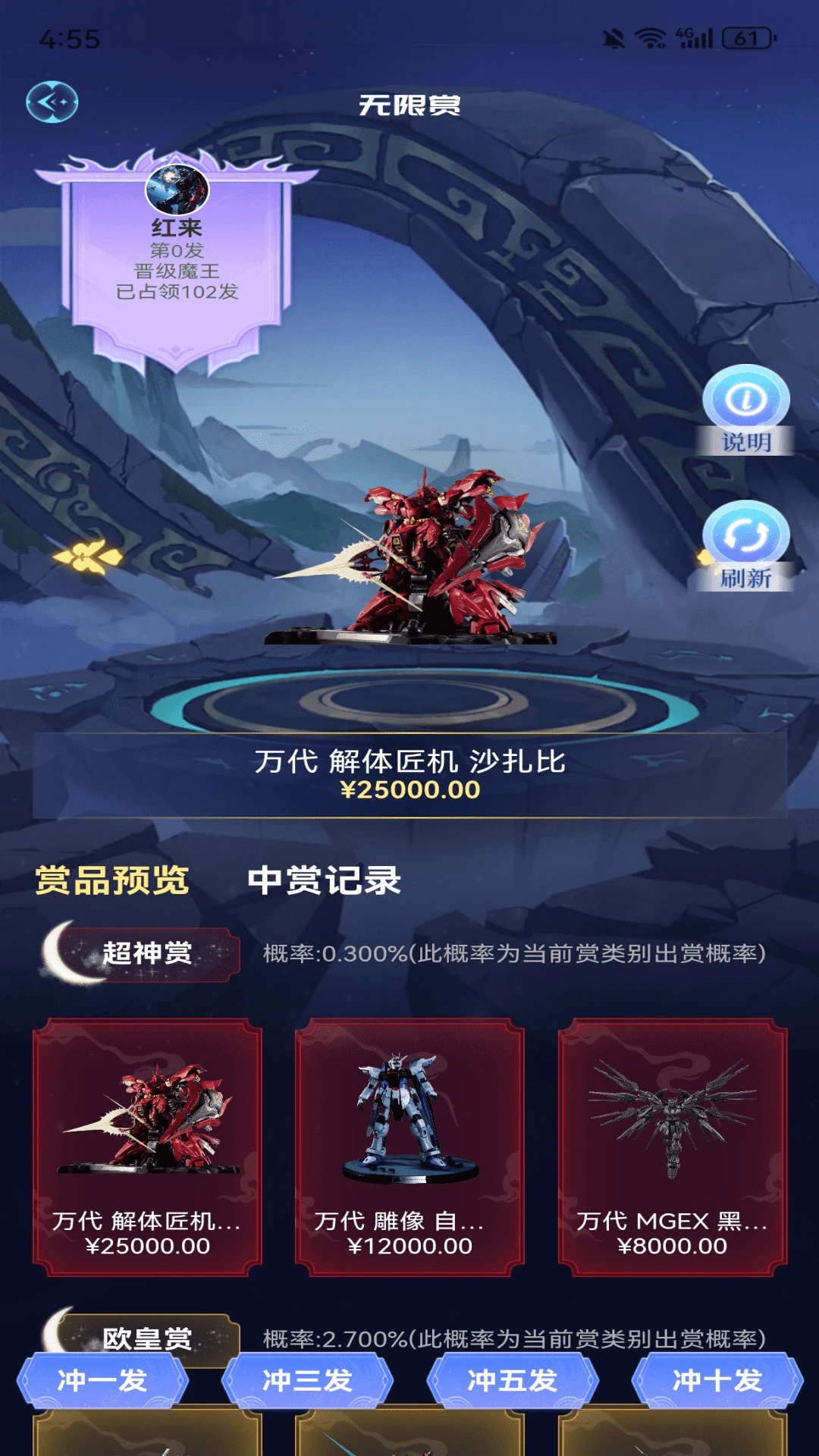 â����(���湺��ƽ̨)v1.1.9 ��׿���ͼ