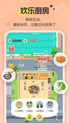 7850����(�����罻ƽ̨)v1.11.2 ��׿���ͼ