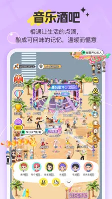 7850����(�����罻ƽ̨)v1.11.2 ��׿���ͼ