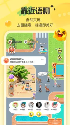 7850����(�����罻ƽ̨)v1.11.2 ��׿���ͼ