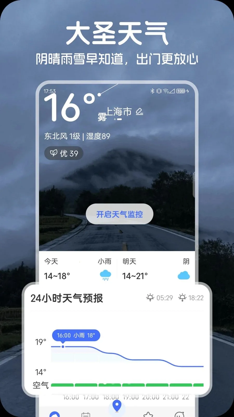 ��ʥ����(��������ƽ̨)v1.0.1 �ֻ����ͼ