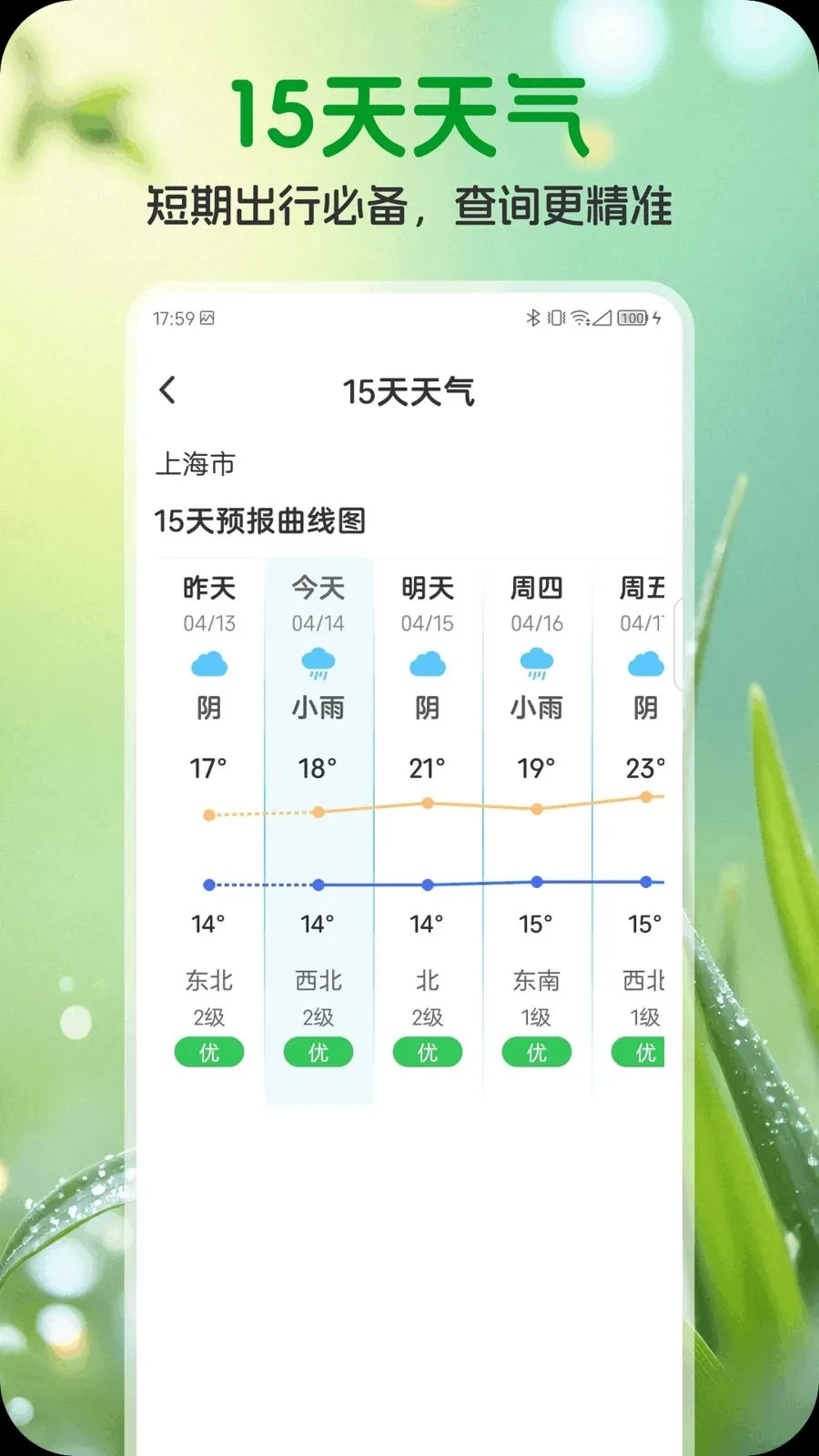��ʥ����(��������ƽ̨)v1.0.1 �ֻ����ͼ