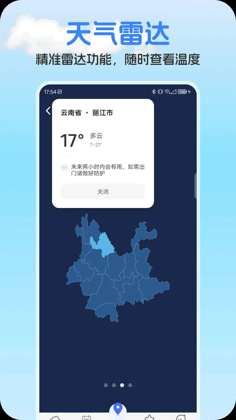 ��ʥ����(��������ƽ̨)v1.0.1 �ֻ����ͼ