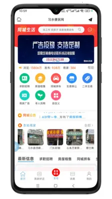 ϰˮ�����������ֻ���v1.0.1 ��׿���ͼ