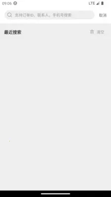 ���������̼�(��װ�ӵ�ƽ̨)v1.0.2 ��Ѱ��ͼ