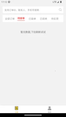 ���������̼�(��װ�ӵ�ƽ̨)v1.0.2 ��Ѱ��ͼ