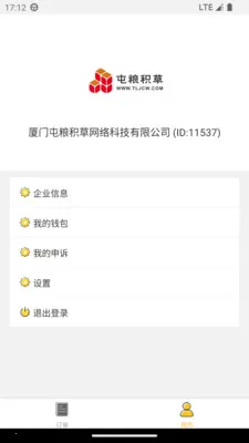 ���������̼�(��װ�ӵ�ƽ̨)v1.0.2 ��Ѱ��ͼ
