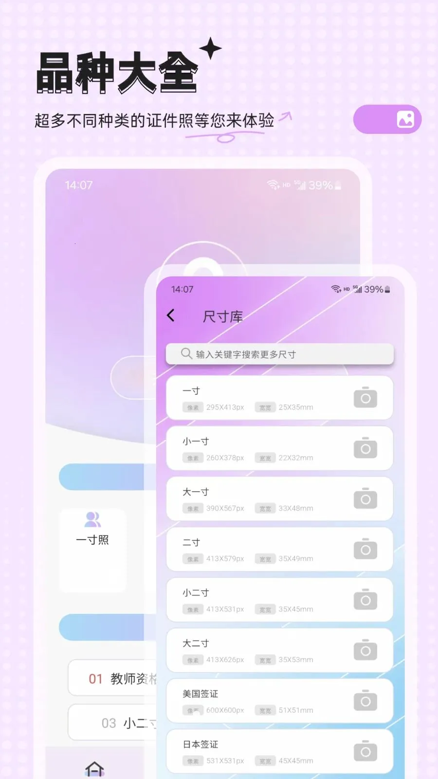 �ĵ�����(֤������������)v23.0.1 �ٷ������ͼ