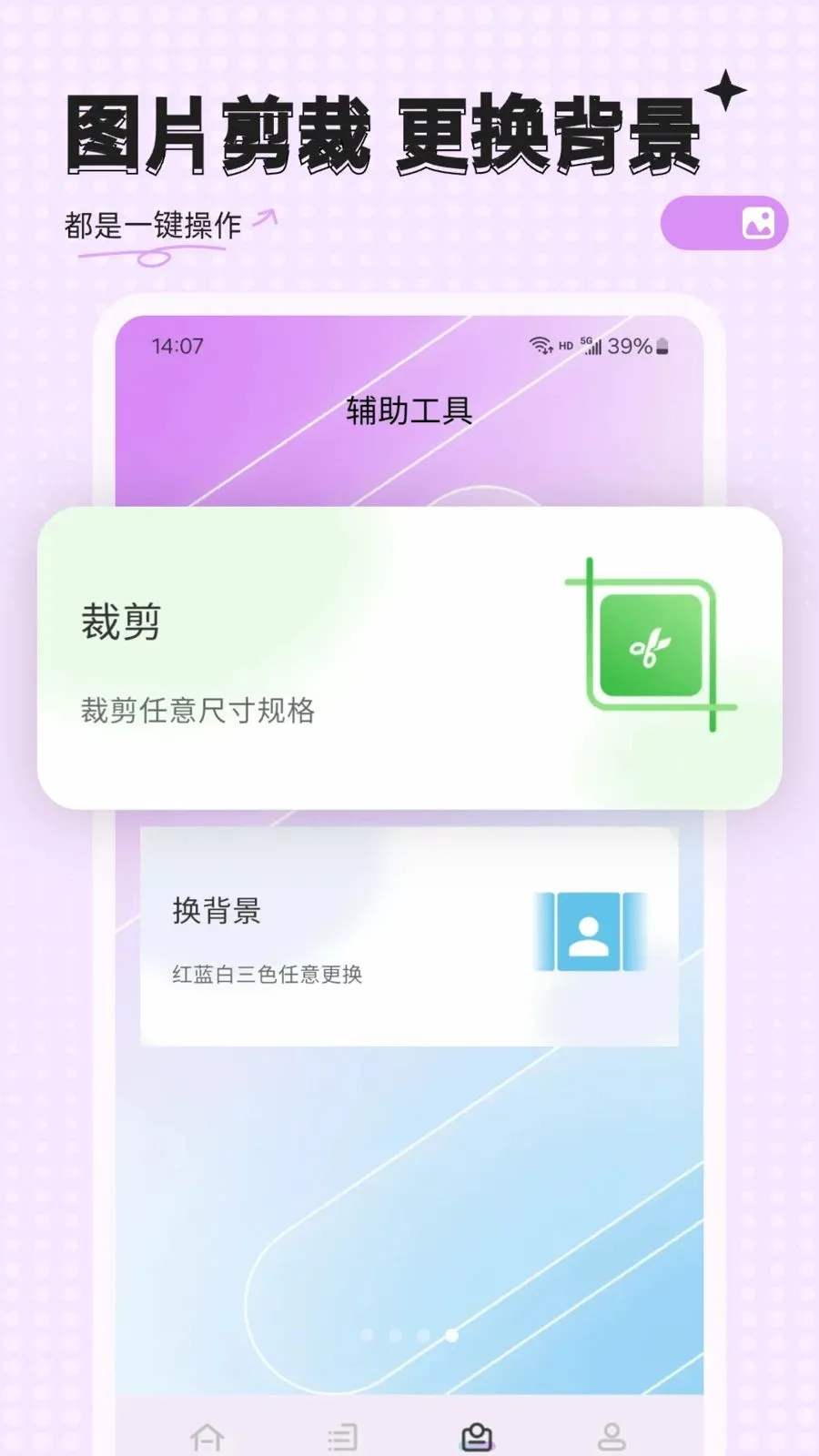 �ĵ�����(֤������������)v23.0.1 �ٷ������ͼ