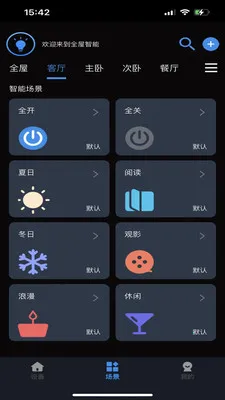 Tiny Smart(���ܵƿط���)v2.4.2 �ٷ������ͼ