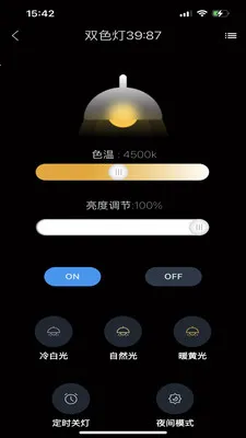 Tiny Smart(���ܵƿط���)v2.4.2 �ٷ������ͼ