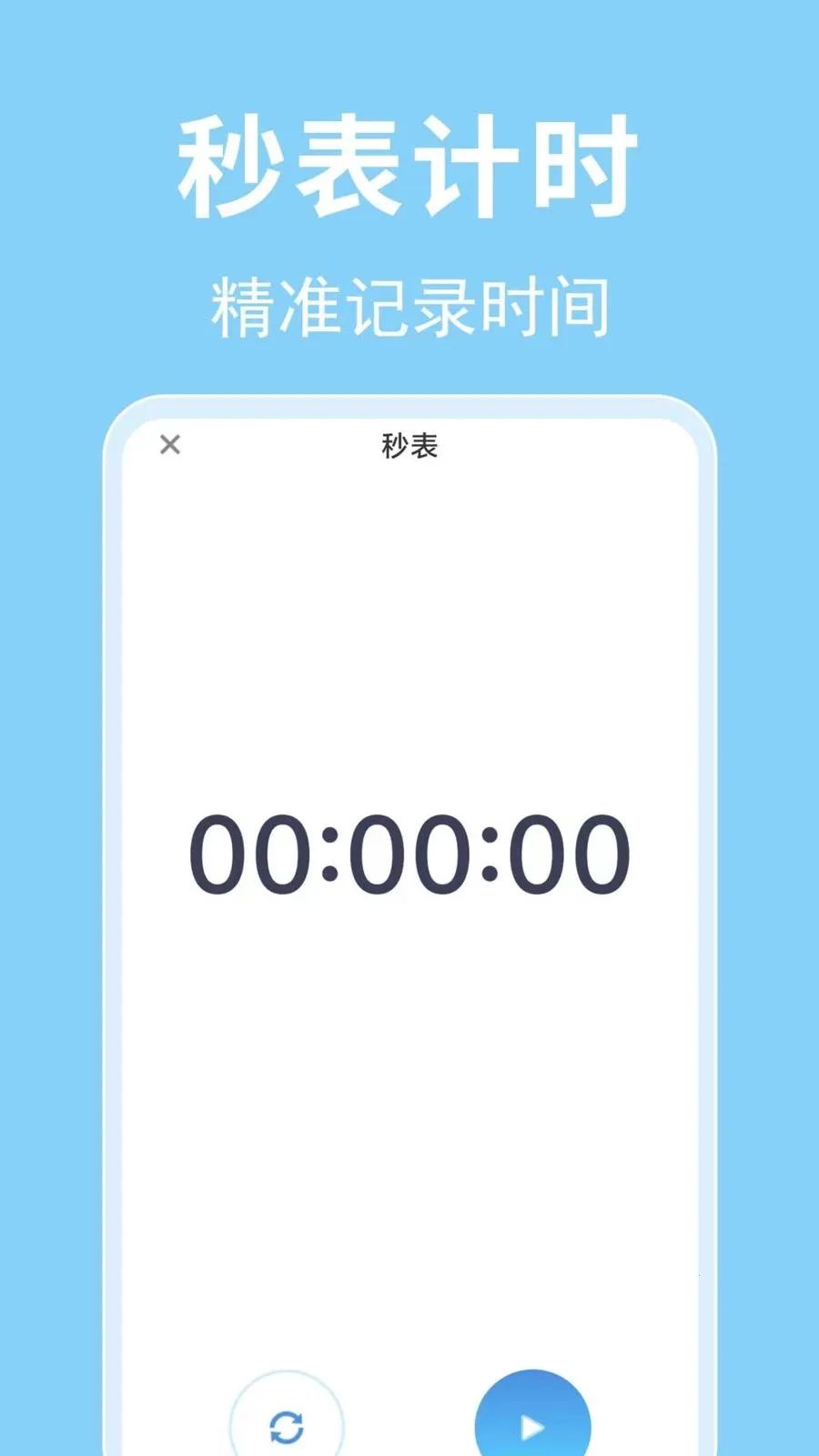 ÿ������ʱ��2026�ٷ�����v1.0.0.1-O ��׿���ͼ