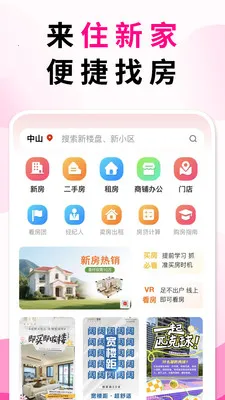ס�¼��ҷ�չʾ��(������Ϣƽ̨)v5.4.15 �ֻ����ͼ