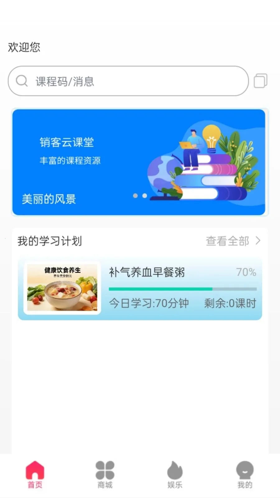 ��߹���ٰ�2026�ٷ�����v1.0.4 �ٷ������ͼ
