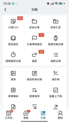 ��ţԤ��2026�ٷ����°汾v3.3.0.66.103 �ֻ����ͼ
