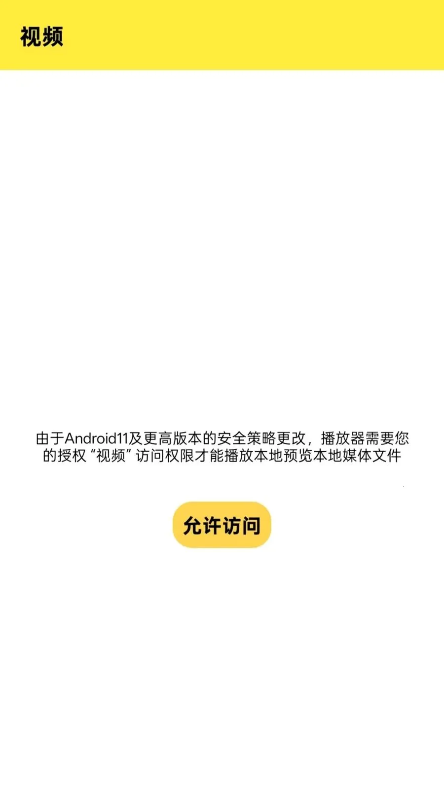 Ӱϻ���߲�����(��Ƶ���Ź���)v1.0.0 ��Ѱ��ͼ