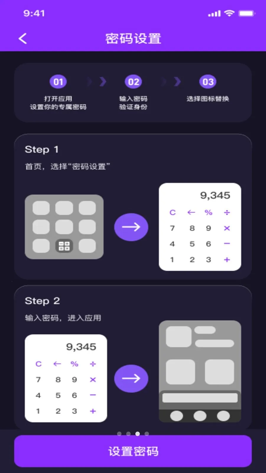 ˽��ӰƬ���ܲ�����(��˽����Ӧ��)v1.0.0 �ֻ����ͼ