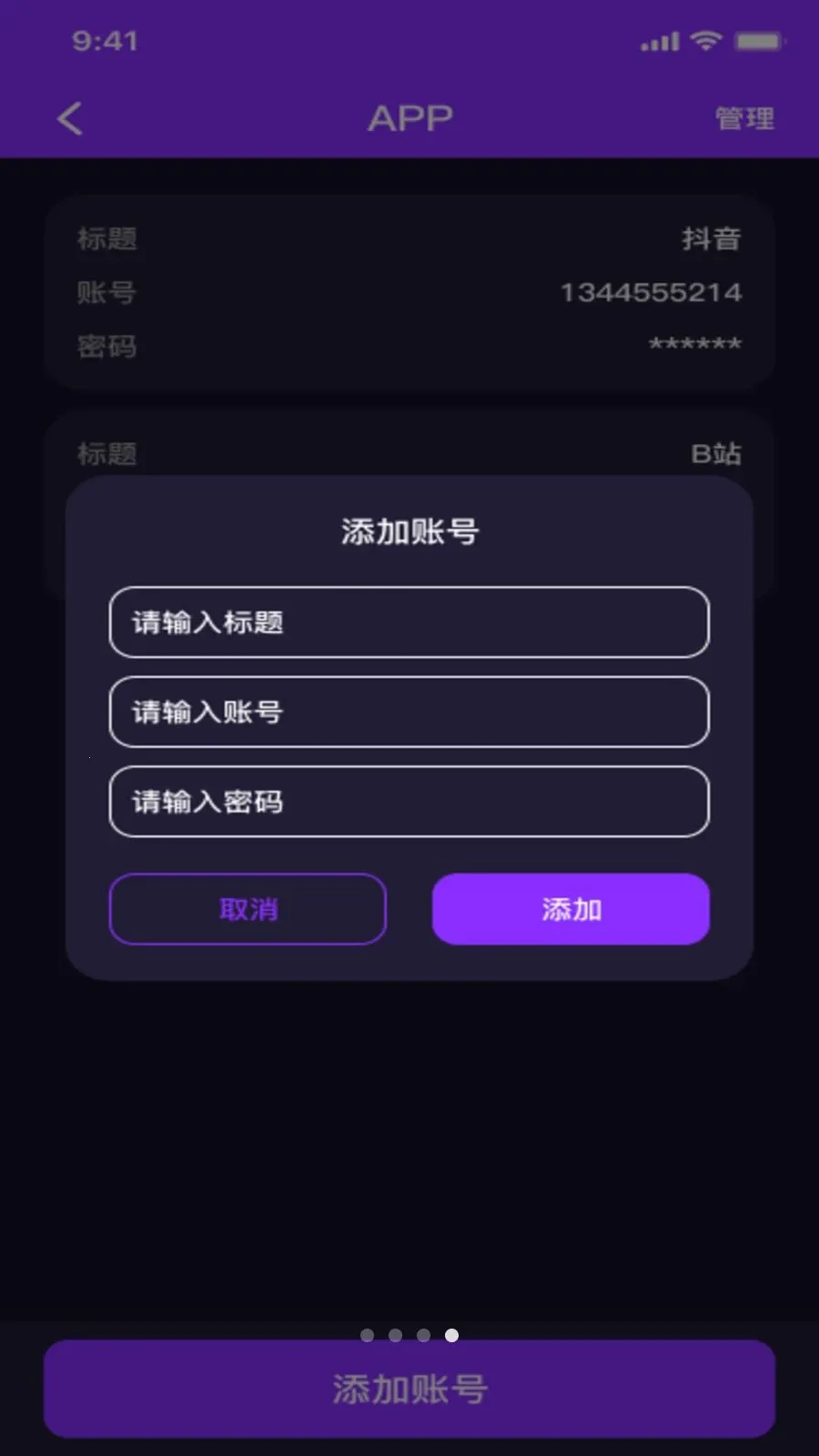 ˽��ӰƬ���ܲ�����(��˽����Ӧ��)v1.0.0 �ֻ����ͼ