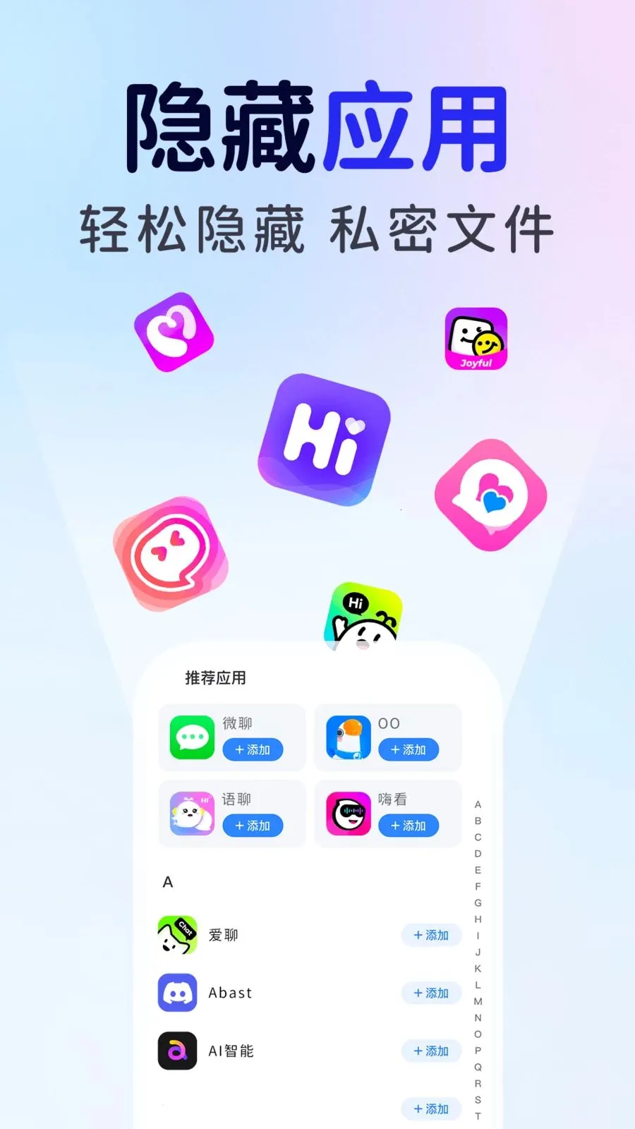 ��ƽ��Ϸ���ؼ����������ֻ���v1.0.1 ��׿���ͼ
