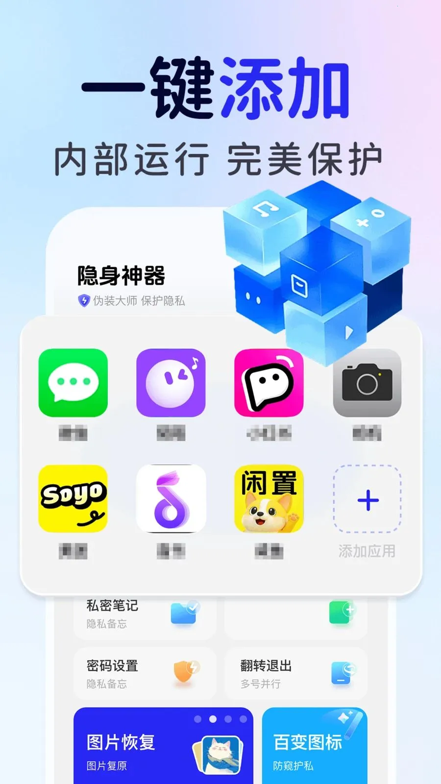 ��ƽ��Ϸ���ؼ����������ֻ���v1.0.1 ��׿���ͼ