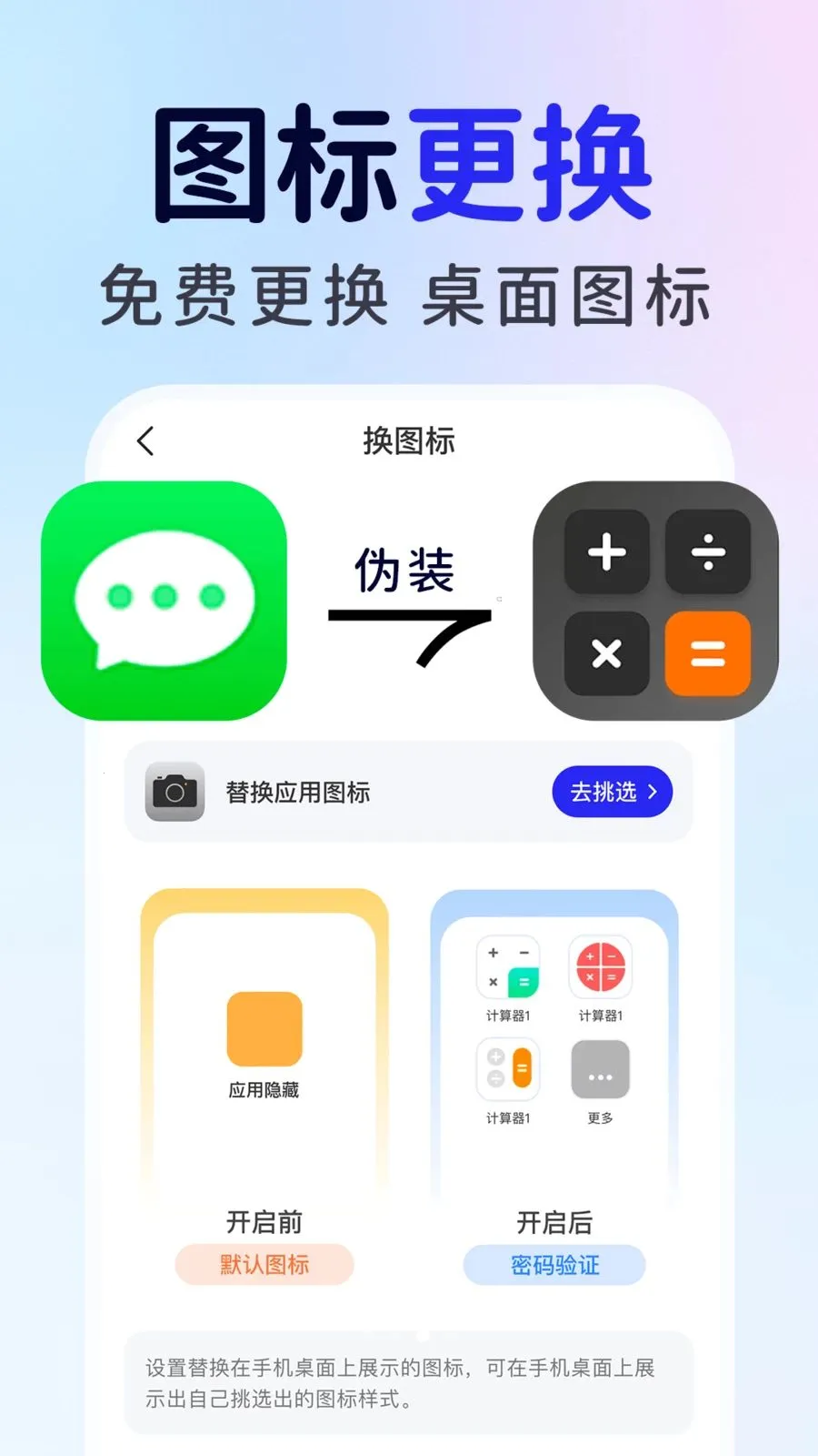��ƽ��Ϸ���ؼ����������ֻ���v1.0.1 ��׿���ͼ