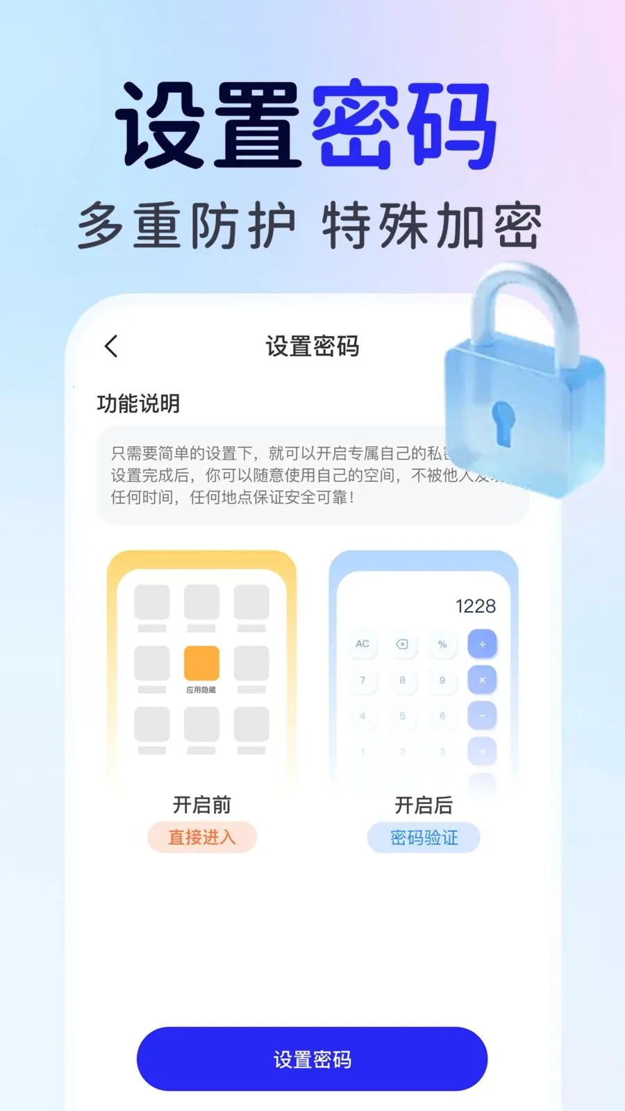 ��ƽ��Ϸ���ؼ����������ֻ���v1.0.1 ��׿���ͼ