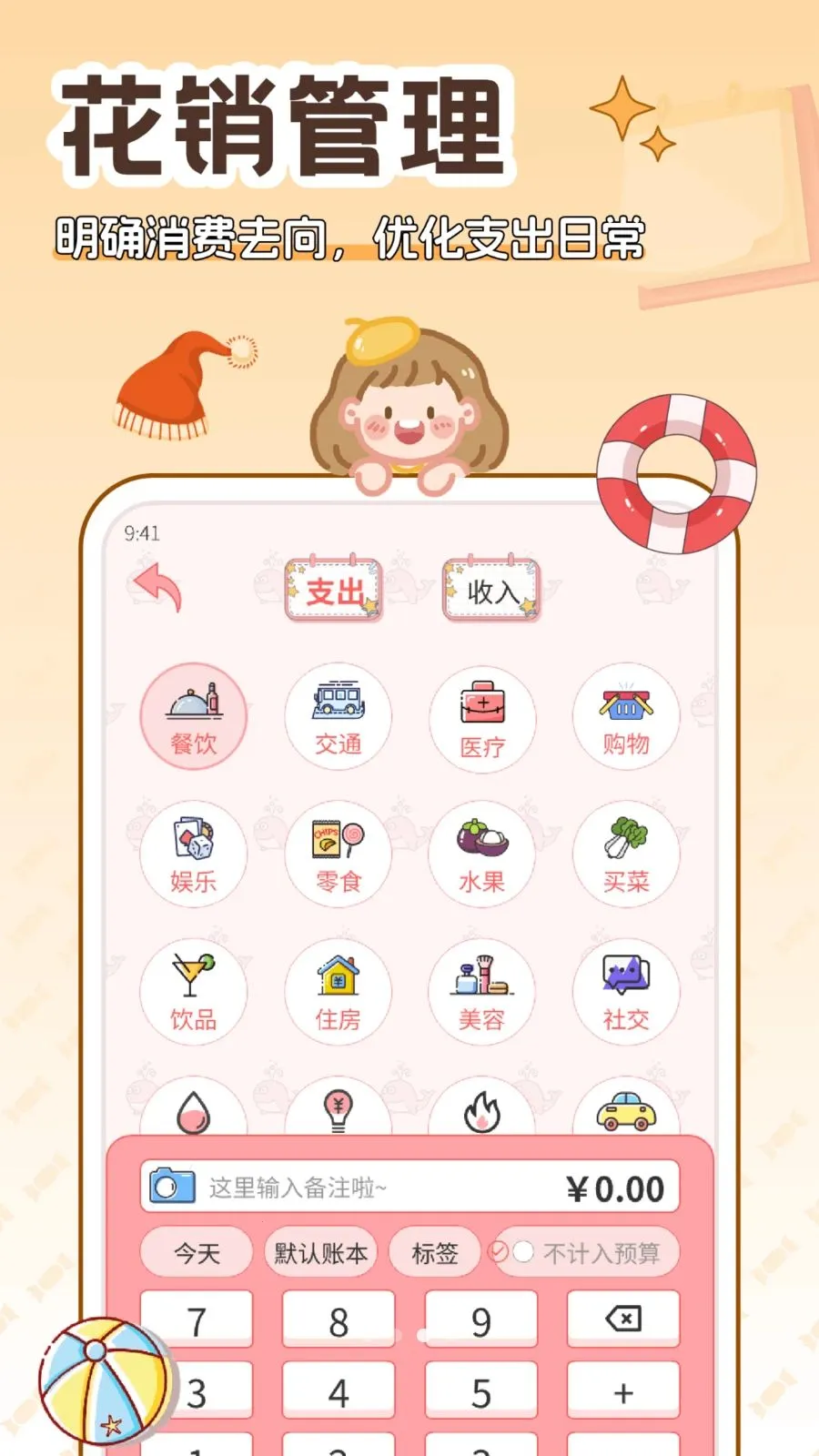 �����2026�ٷ����°汾v5.0.0 ��׿���ͼ