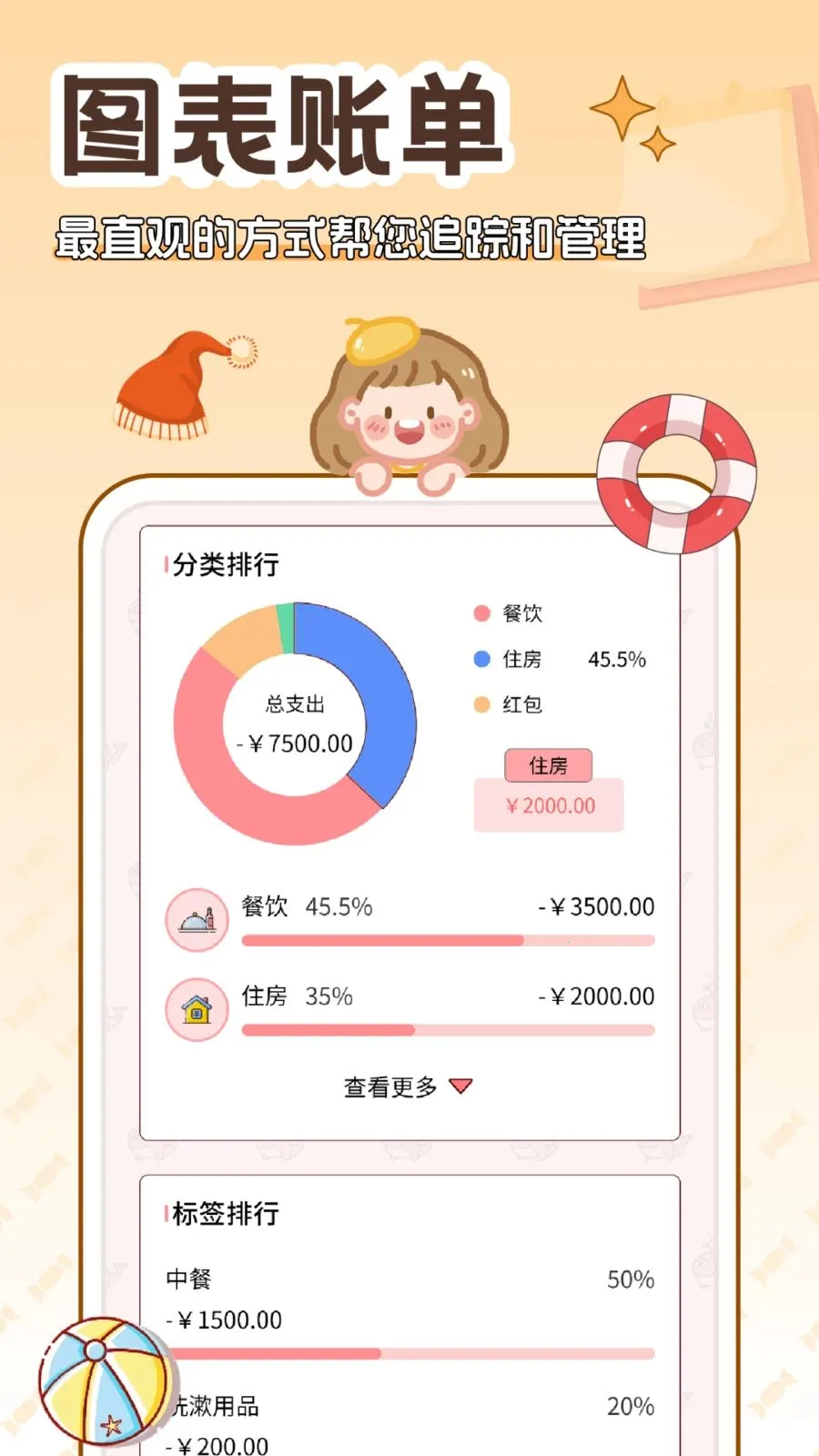 �����2026�ٷ����°汾v5.0.0 ��׿���ͼ