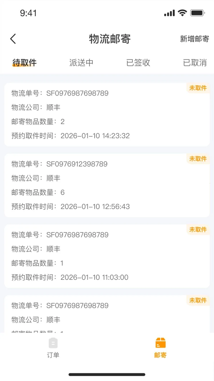 С�����2026���ذ�װv1.0.0 �ٷ������ͼ