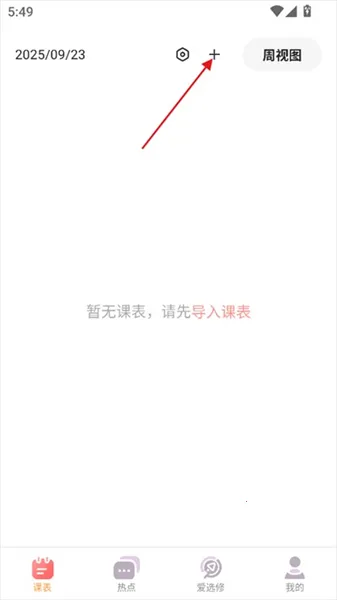 Hustoday最新手机版 Hustoday最新手机版