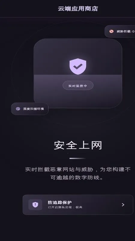 С���ٴ������2026���°汾v1 ��Ѱ��ͼ
