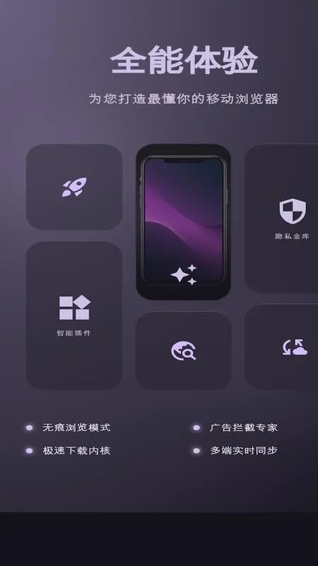 С���ٴ������2026���°汾v1 ��Ѱ��ͼ