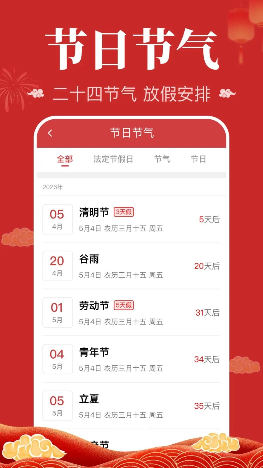 �������������������ֻ���v1.0.2.1004 ��׿���ͼ