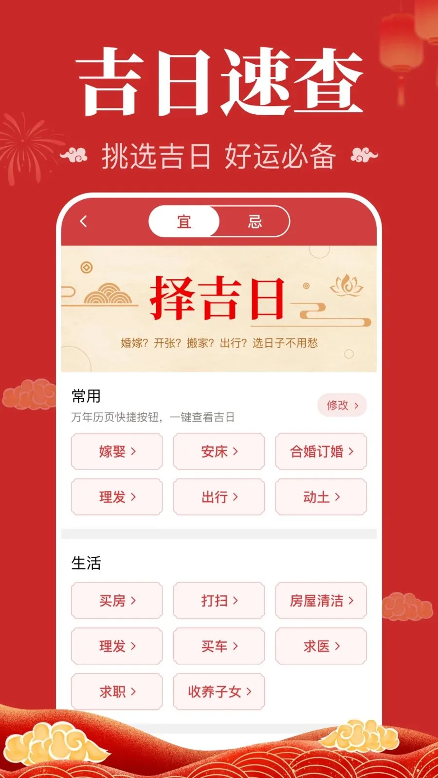 �������������������ֻ���v1.0.2.1004 ��׿���ͼ