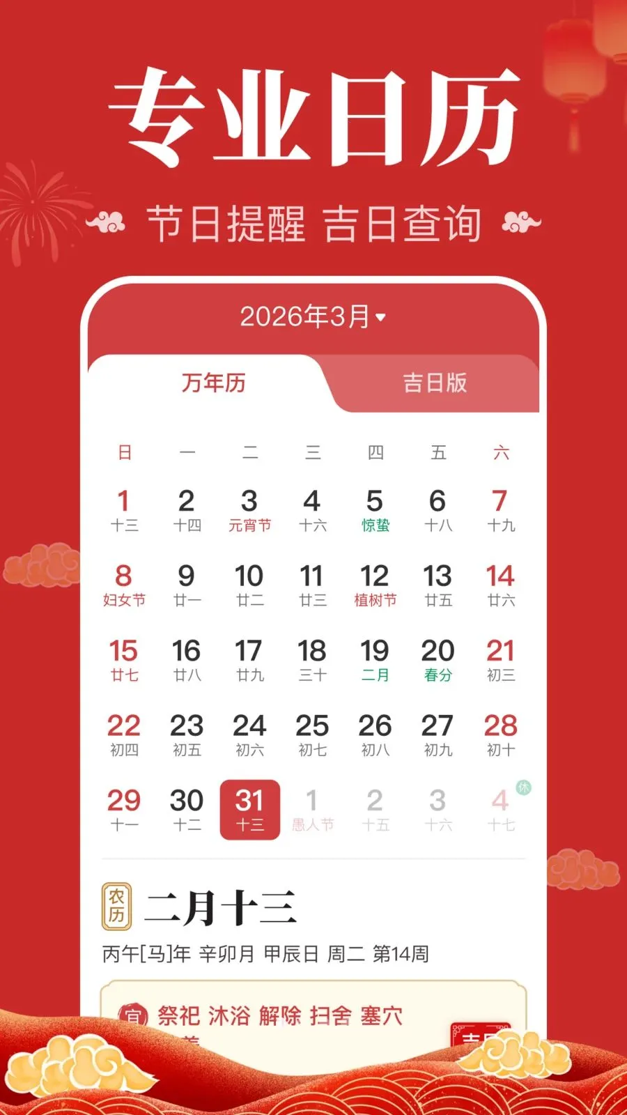 �������������������ֻ���v1.0.2.1004 ��׿���ͼ