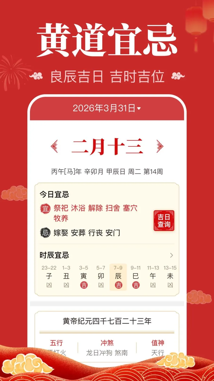 �������������������ֻ���v1.0.2.1004 ��׿���ͼ
