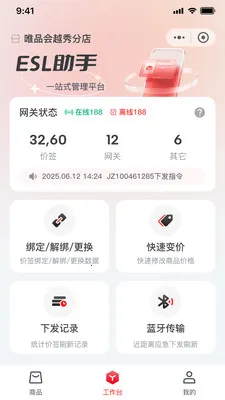 �ī�Ƽ�ǩ(��ǩ��������)v1.0.5 �ֻ����ͼ