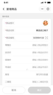 �ī�Ƽ�ǩ(��ǩ��������)v1.0.5 �ֻ����ͼ