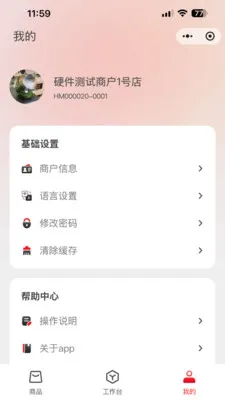 �ī�Ƽ�ǩ(��ǩ��������)v1.0.5 �ֻ����ͼ