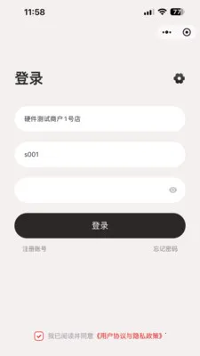 �ī�Ƽ�ǩ(��ǩ��������)v1.0.5 �ֻ����ͼ